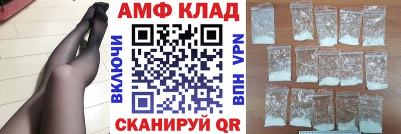 Amphetamine 98%  Купить закладки  Кировград 