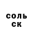 Alpha PVP Соль Eugeniu Ribakov