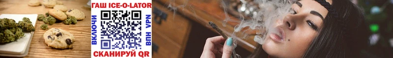 Купить закладки  Кировград  Печенье с ТГК конопля 