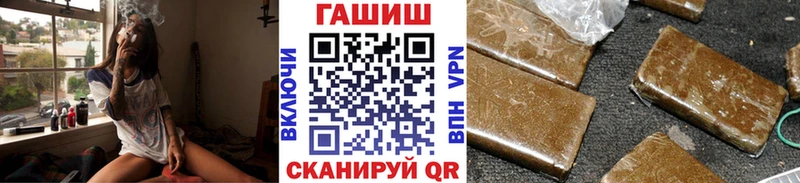 ГАШИШ hashish  Купить закладки  Кировград 