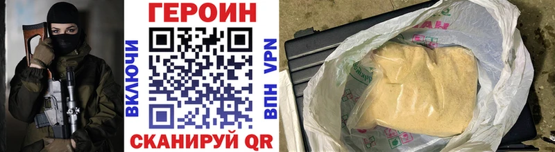 ГЕРОИН афганец  Купить закладки  Кировград 