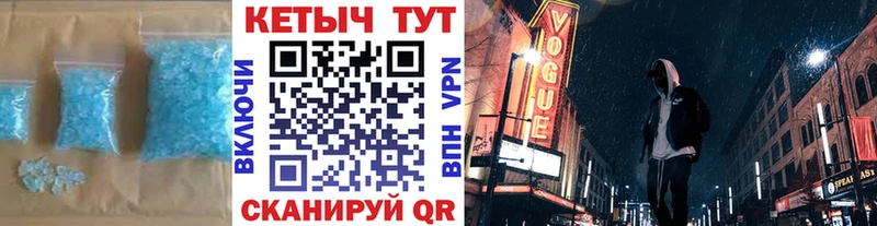 КЕТАМИН VHQ  Купить закладки  Кировград 