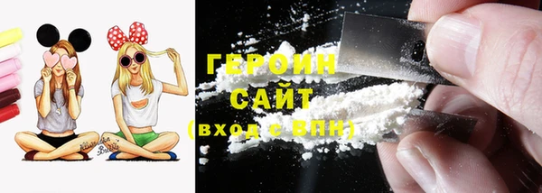 спайс Гусь-Хрустальный