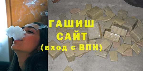 спайс Гусь-Хрустальный