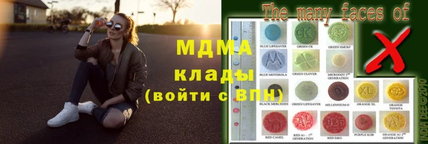 spice Гусиноозёрск