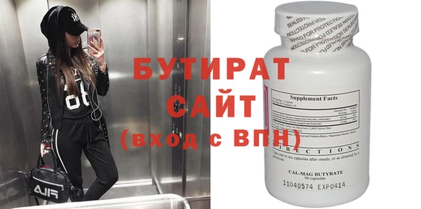 spice Гусев