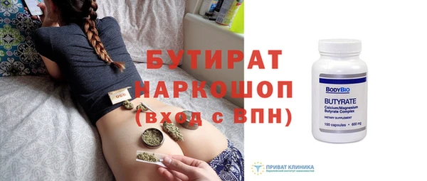 spice Гусиноозёрск