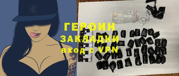 spice Гусиноозёрск