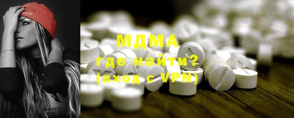 спайс Гусь-Хрустальный