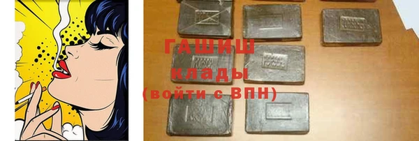 спайс Гусь-Хрустальный