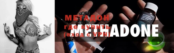 спайс Гусь-Хрустальный