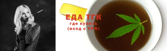 spice Гусиноозёрск