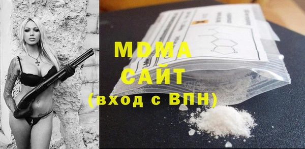 spice Гусиноозёрск