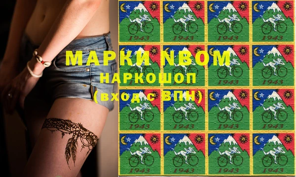 spice Гусиноозёрск