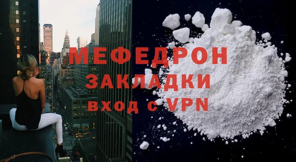 спайс Гусь-Хрустальный