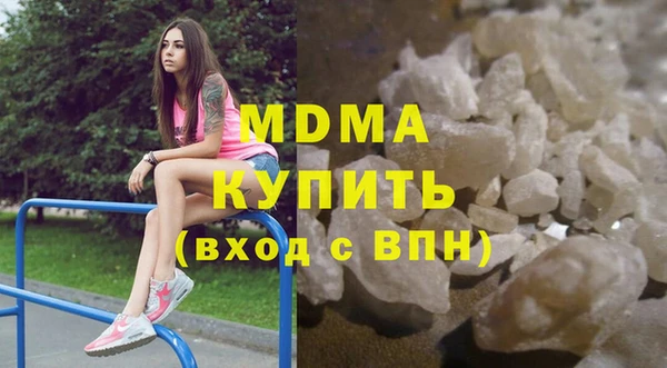 спайс Гусь-Хрустальный