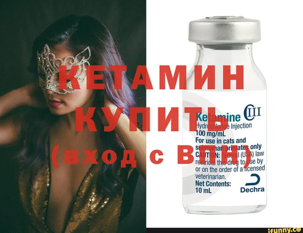 spice Гусиноозёрск