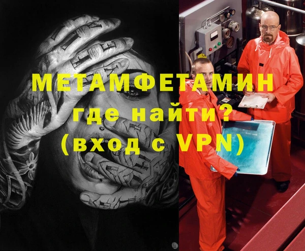 спайс Гусь-Хрустальный