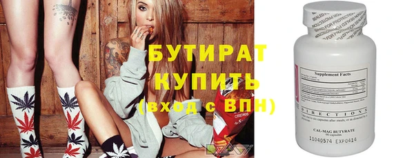 spice Гусиноозёрск