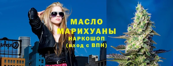 spice Гусиноозёрск