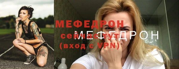 спайс Гусь-Хрустальный