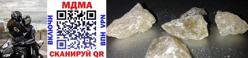 MDMA Molly  Купить  Кировград 