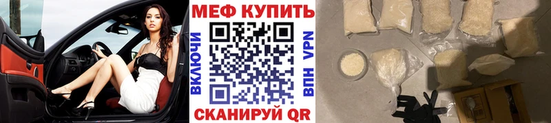 Купить закладки  Кировград  Меф 4 MMC 