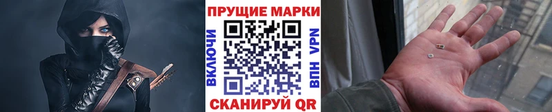 Купить где  Кировград  Марки 25I-NBOMe 1,8мг 