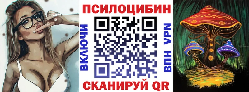 Купить где Кировград Галлюциногенные грибы мухоморы